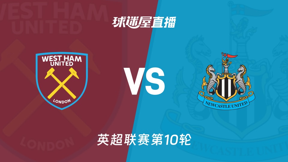 103秒！维尼修斯被取消的点球，创欧冠使用VAR以来最快