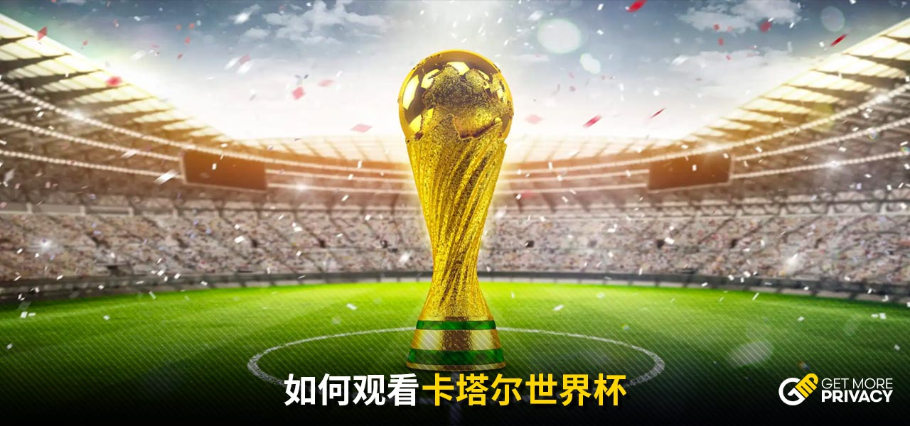 伯恩茅斯选
